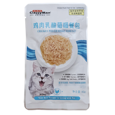CattyMan Lactobacillus Chicken Feast КЭТТИМЕН ПРОБИОТИКИ КУРИЦА в желе влажный корм, консервы для котов с проблемами пищеварения, пауч 45г CattyMan Lactobacillus Chicken Feast КЭТТИМЕН ПРОБИОТИКИ КУРИЦА в желе влажный корм, консервы для котов с проблемами пищеварения, пауч 45г