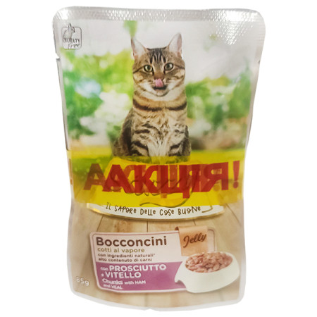 3+1 НАБІР Stuzzy Cat ШТУЗІ ШИНКА ТЕЛЯТИНА + ШИНКА в соусі консерви для котів, вологий корм, пауч 4х85 3+1 НАБІР Stuzzy Cat ШТУЗІ ШИНКА ТЕЛЯТИНА + ШИНКА в соусі консерви для котів, вологий корм, пауч 4х85