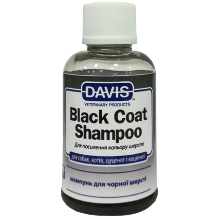 Davis Black Coat Shampoo ДЭВИС БЛЭК КОУТ шампунь для черной шерсти собак, котов, концентрат, 0.05 л