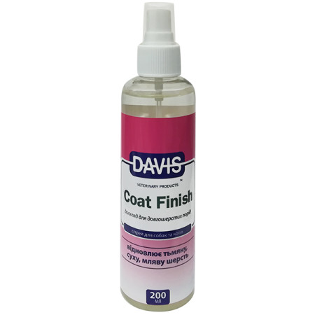 Davis Coat Finish ДЭВИС КОУТ ФИНИШ средство для восстановления шерсти у собак и котов, спрей, 0.2 л