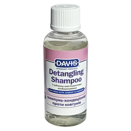 Davis Detangling Shampoo ДЭВИС ЛЕГКОЕ РАСЧЕСЫВАНИЕ шампунь-кондиционер от колтунов для собак, котов, концентрат, 0.05 л