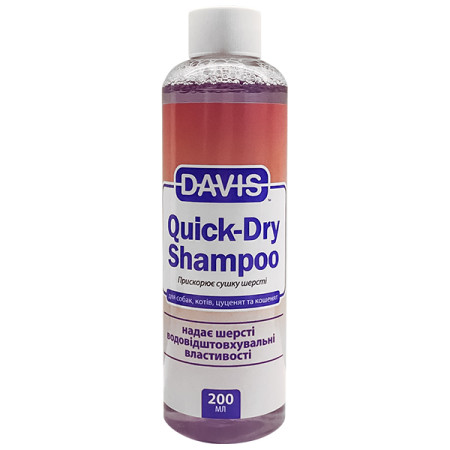 Davis Quick-Dry Shampoo ДЭВИС БЫСТРАЯ СУШКА шампунь для собак и котов, концентрат, 0.2 л