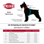 Шлея-вісімка Trixie для собак Premium туристична нейлон графітова розмір S 35-65 см/20 мм