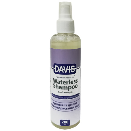 Davis Waterless Shampoo ДЭВИС ШАМПУНЬ БЕЗ ВОДЫ для собак и котов, спрей, 0.2 л