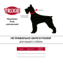 Ошейник Trixie Flash Light Ring USB для собак с подсветкой силиконовый зеленый размер M-L 50 cм/18 мм