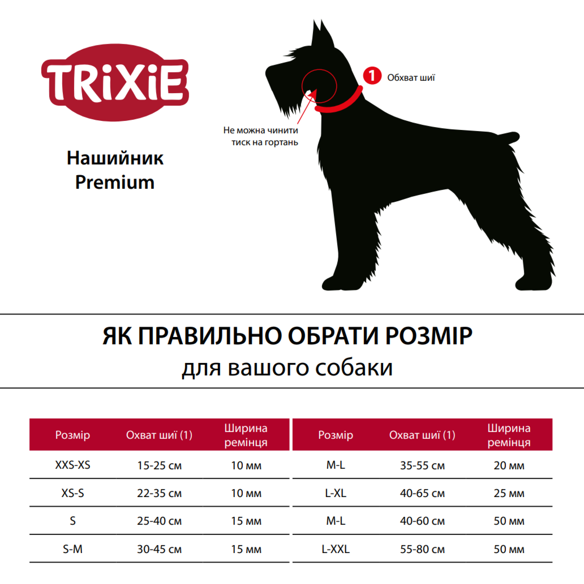 Ошейник Trixie для собак Premium нейлон синий размер XS-S 22-35 см/10 мм