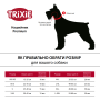 Ошейник Trixie для собак Premium нейлон синий размер XS-S 22-35 см/10 мм