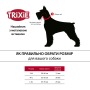 Ошейник Trixie для собак Premium с металлической цепочкой черный размер L-XL 45-70 см/25 мм