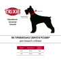 Цепь-удавка Trixie для собак большое звено хромированная 46 см/3 мм