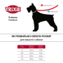 Поводок Trixie для собак Premium фуксия с неопреновой подкладкой размер M-L 1 м/20 мм
