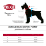 Пояс Trixie для собак підтримуючий неопреновий чорний L: 65–75 см
