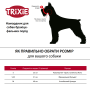 Намордник Trixie для собак короткомордых пород полиэстер S–M серый