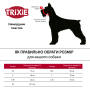 Намордник Trixie для собак черный пластик M-L 26 см