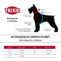 Намордник Trixie для собак закрыт с сетчатой ​​вставкой полиэстер XS-S 15-20 см/3,7 см