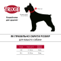 Набор ошейников Trixie для щенков фиолетовый/красный/синий/черный/папайя/зеленый нейлон S-M 17-25 см 10 мм 6 шт
