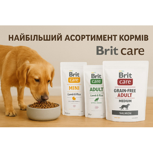 Обрати