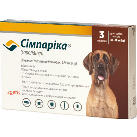 Simparica (Сімпаріка) Таблетки від бліх та кліщів для собак вагою від 40 до 60 кг (3 таблетки) Simparica (Сімпаріка) Таблетки від бліх та кліщів для собак вагою від 40 до 60 кг (3 таблетки)