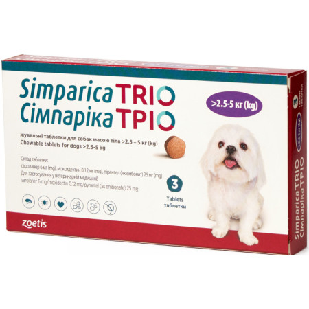 Simparica TRIO - жувальні таблетки від глистів, бліх і кліщів для собак вагою 2,5 кг - 5 кг (3 таблетки) Simparica TRIO - жувальні таблетки від глистів, бліх і кліщів для собак вагою 2,5 кг - 5 кг (3 таблетки)