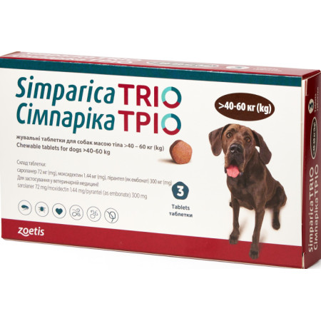 Simparica TRIO - жувальні таблетки від глистів, бліх і кліщів для собак вагою вагою 40 кг - 60 кг (3 таблетки) Simparica TRIO - жувальні таблетки від глистів, бліх і кліщів для собак вагою вагою 40 кг - 60 кг (3 таблетки)