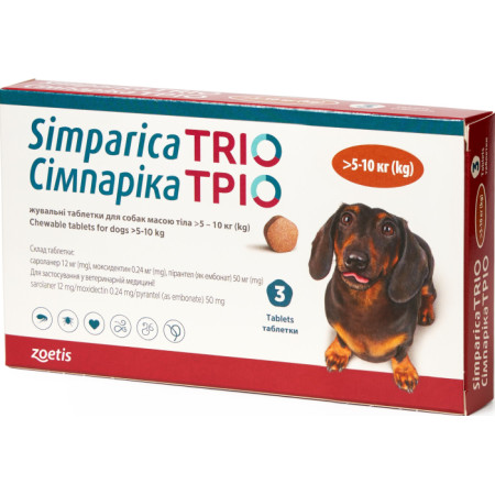 Simparica TRIO - жувальні таблетки від глистів, бліх і кліщів для собак вагою 5 кг - 10 кг (3 таблетки) Simparica TRIO - жувальні таблетки від глистів, бліх і кліщів для собак вагою 5 кг - 10 кг (3 таблетки)