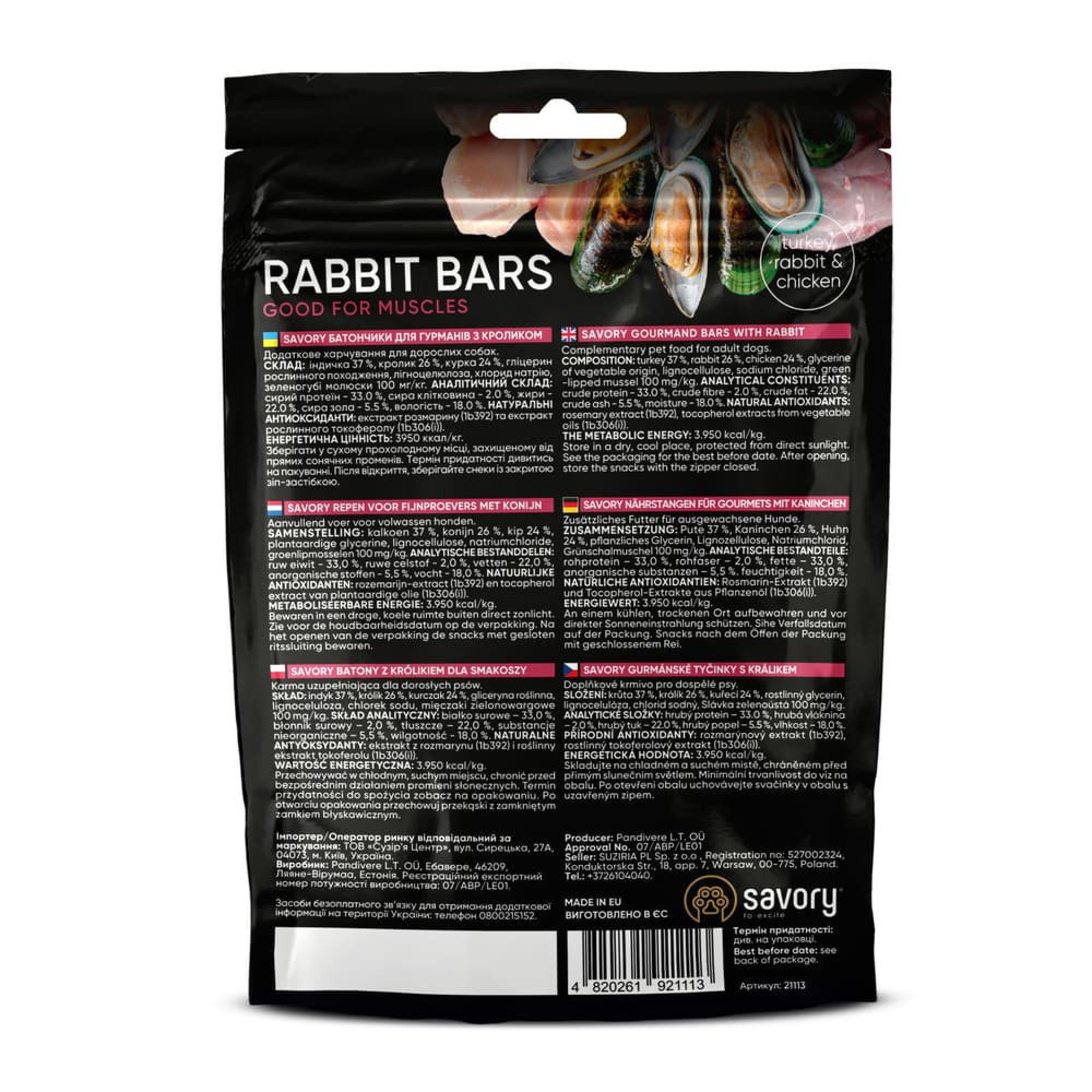 Джерки Savory Bars With Rabbit батончики для собак з кроликом 100 г