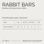 Джерки Savory Bars With Rabbit батончики для собак з кроликом 100 г