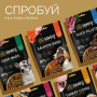 Джерки Savory Bars With Rabbit батончики для собак з кроликом 100 г