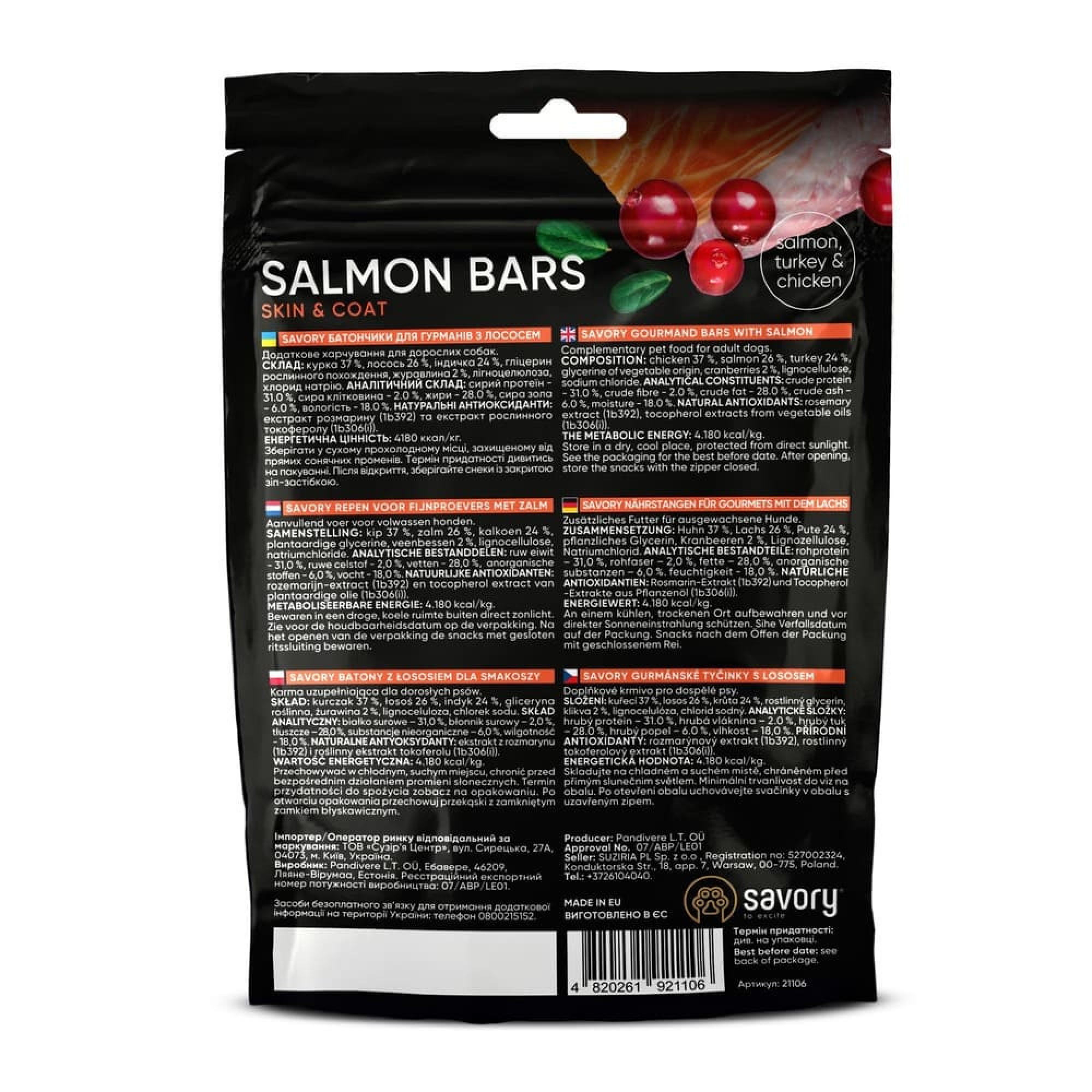 Джерки Savory Bars With Salmon батончики для собак з лососем 100 г