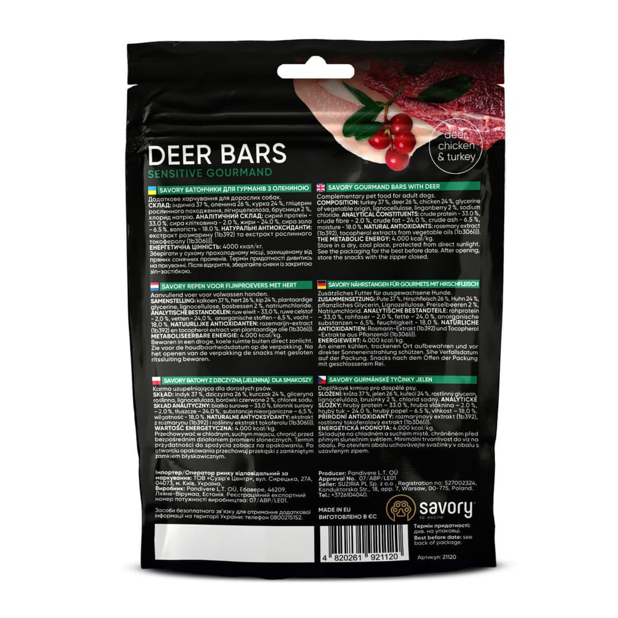 Джерки Savory Bars With Venison батончики для собак з олениною 100 г