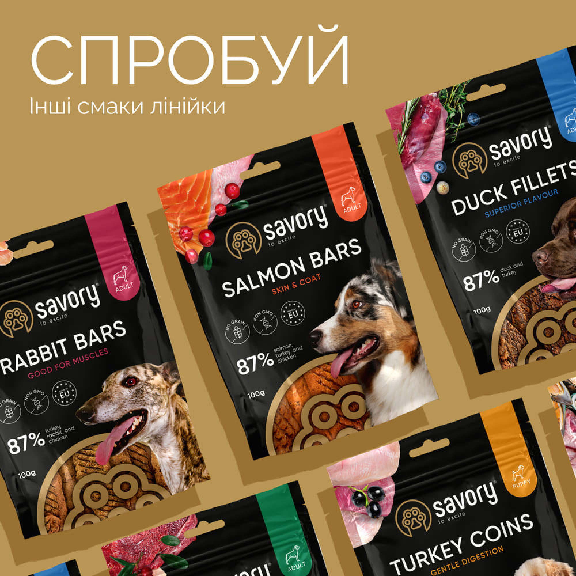 Джерки Savory Bars With Venison батончики для собак з олениною 100 г