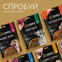 Джерки Savory Fillet Turkey With Duck, філе індички з качкою, 100 г