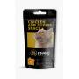 Хрумкі ласощі Savory Cats Snacks Pillows Gourmand with Chicken & Cheese для дорослих вибагливих котів, подушечки з куркою та сиром, 60 г
