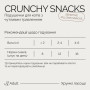 Хрумкі ласощі Savory Cats Snacks Pillows Sensitive для дорослих котів з чутливим травленням, 60 г