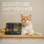 Хрумкі ласощі Savory Cats Snacks Pillows Gourmand with Chicken & Cheese для дорослих вибагливих котів, подушечки з куркою та сиром, 180 г